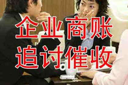 茅箭讨债公司:逾期1万元私人借款如何应对